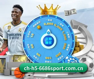 www.ch-h5-6686sport.com.cn APP